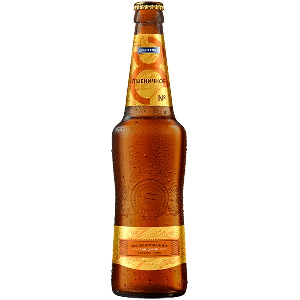 Baltika 8 Beer