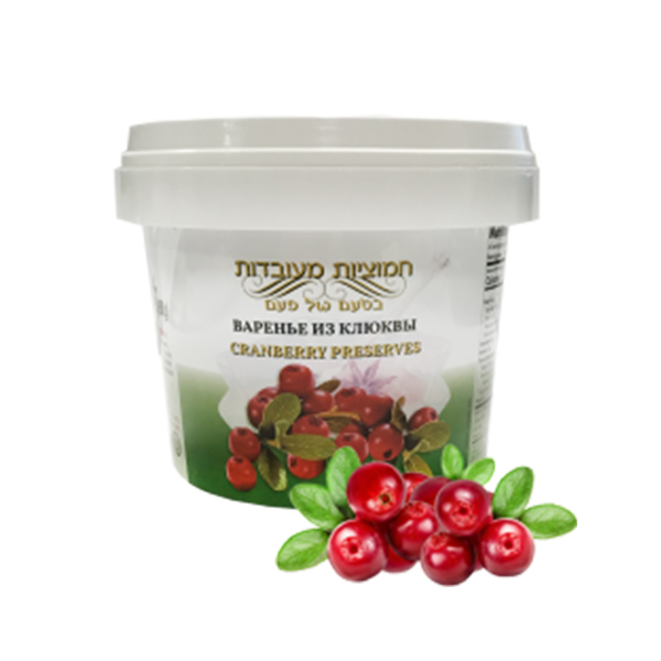 Israeli preserve cranberry