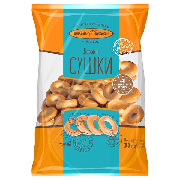 Kievhleb Dry bagels Travel