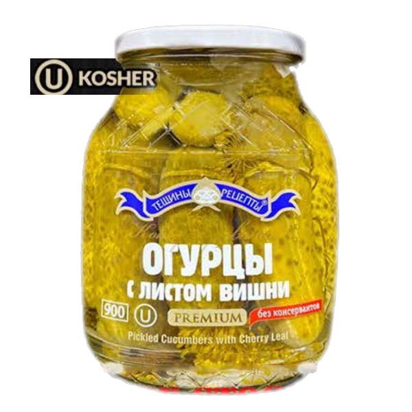 Premium Cucumbers (with Cherry Leaf) Marinated Kosher Teschini Recepti