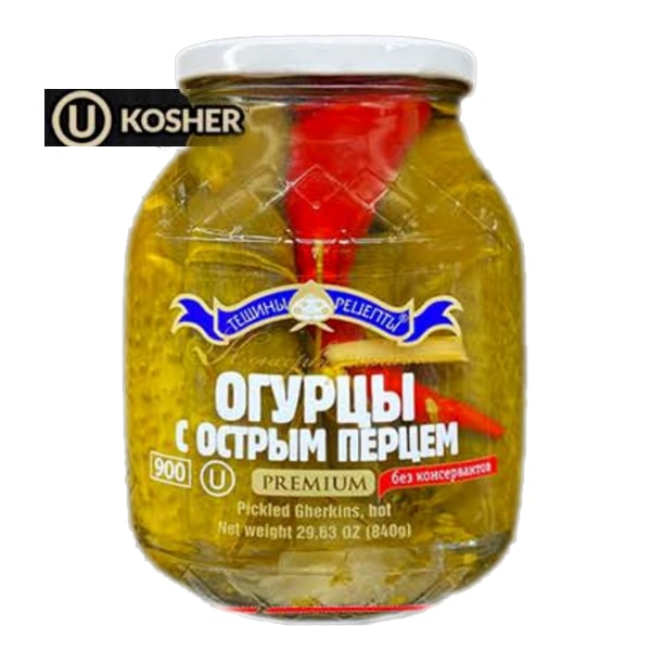 Premium Cucumbers (with Hot Pepper) Marinated Kosher Teschini Recepti