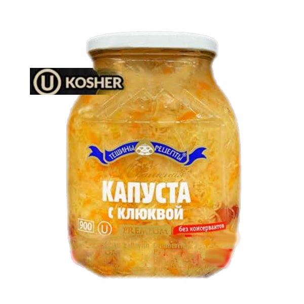 Premium Sauercraut with Cranberries Kosher Teschini Recepti