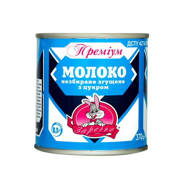 Condensed milk KMK premium (metal)