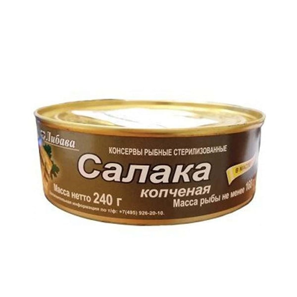 Fish Smoked Salaka in Oil EO (Can)