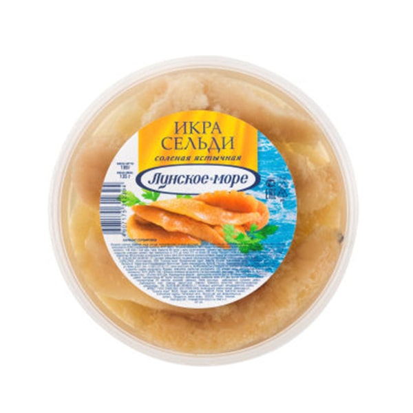 Caviar herring whole (refrigerated)