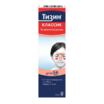 Tizin classic for kids