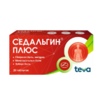 Sedalgin Plus